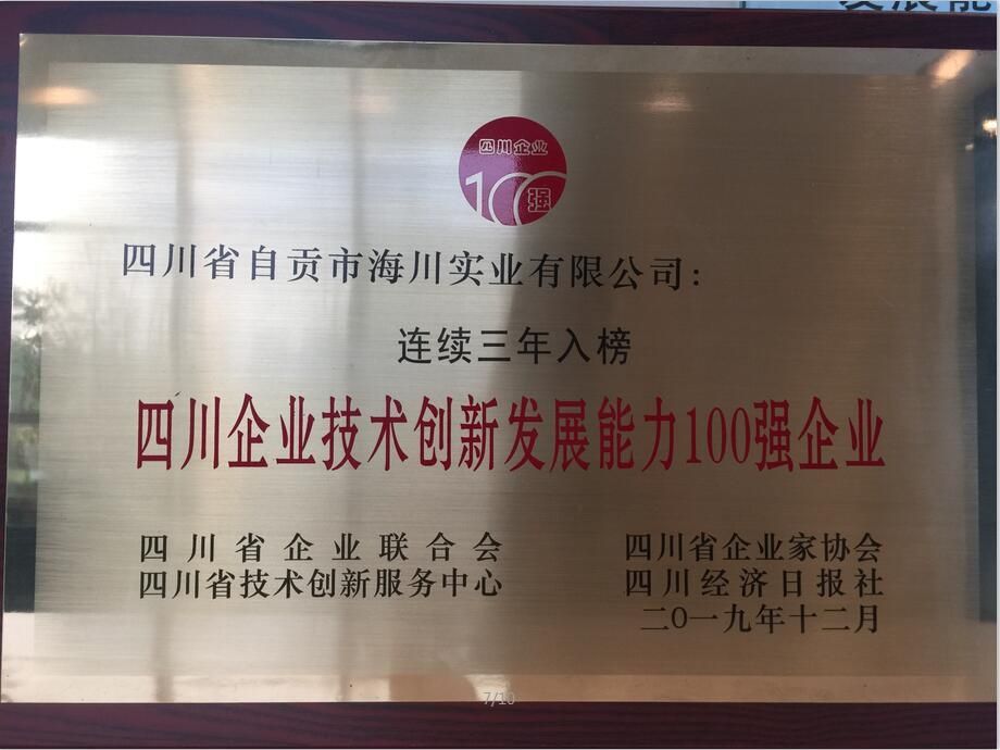 Bm(x)ĴʡI(y)g(sh)(chung)°l(f)չ100(qing)