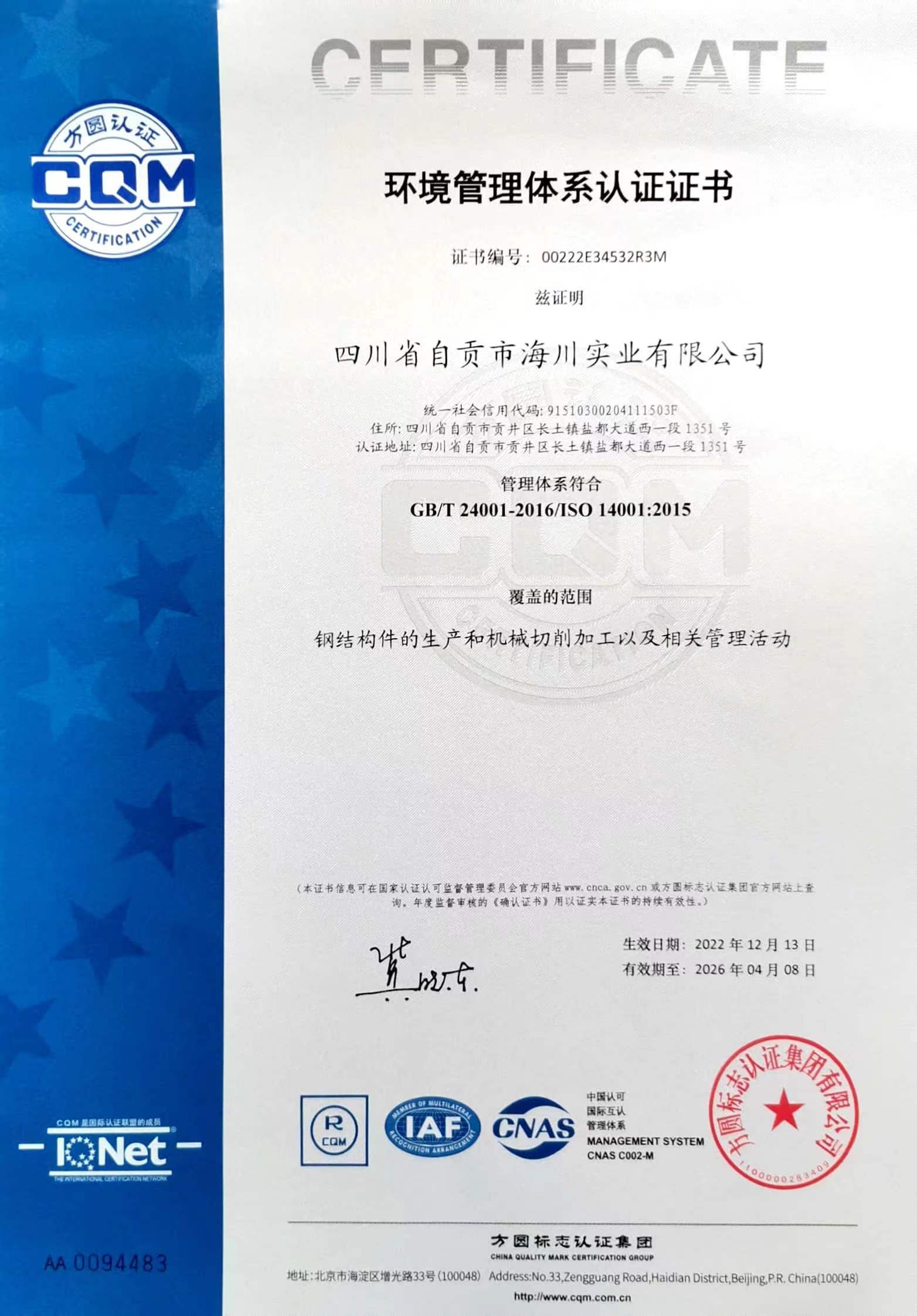 h(hun)wϵJ(rn)CCİ棩